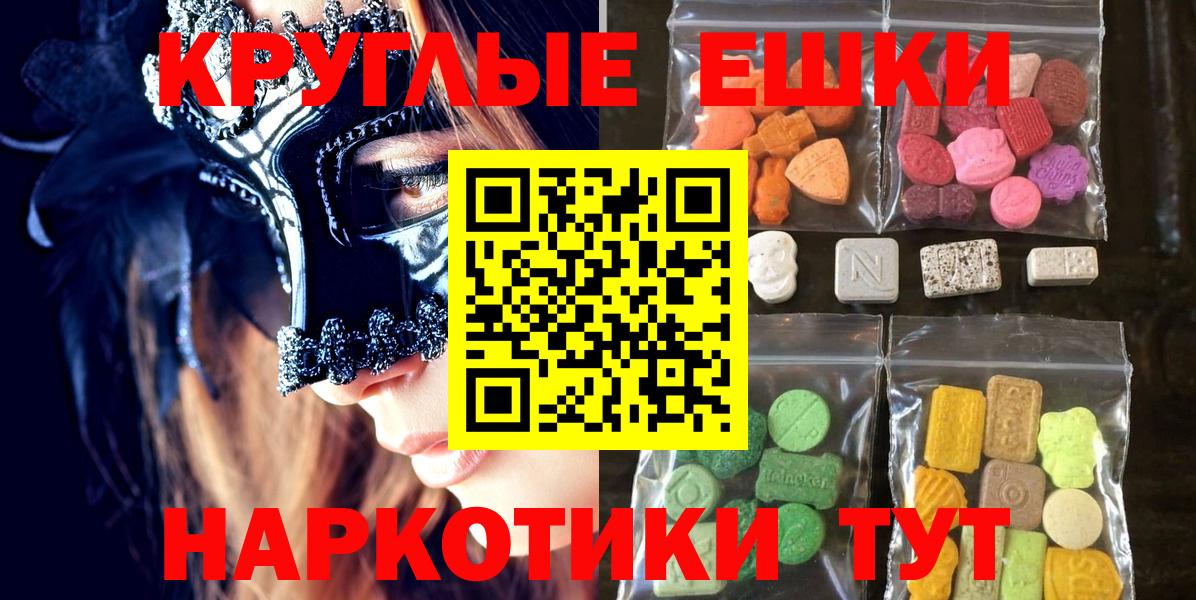 ЭКСТАЗИ таблы  Вход с VPN  Экстази louis Vuitton  Соликамск 