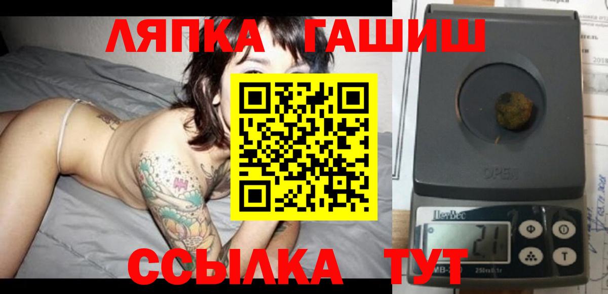 ГАШ Cannabis  Вход с VPN  Соликамск  хочу   ГАШ гарик  ГАШ 