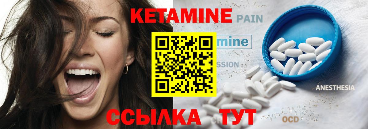   сайт  Кетамин VHQ  Вход с VPN  Соликамск  Кетамин ketamine 