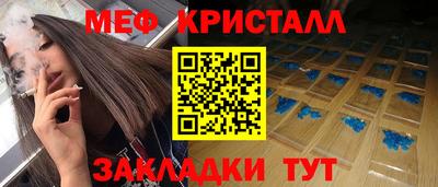 амф Пенза