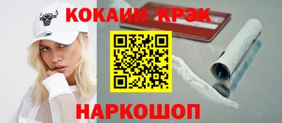 гашиш Партизанск