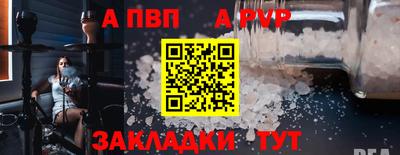 метадон Первоуральск