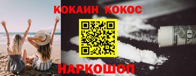 гашиш Партизанск