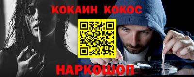 гашиш Партизанск