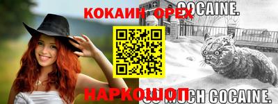 гашиш Партизанск