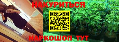 гашиш Партизанск