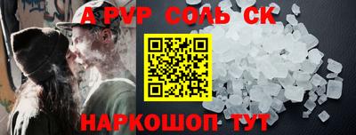 метадон Первоуральск