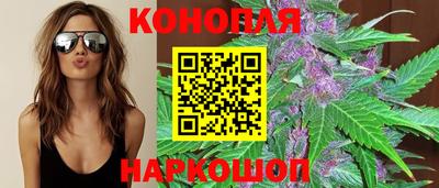 гашиш Партизанск