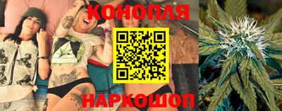 гашиш Партизанск