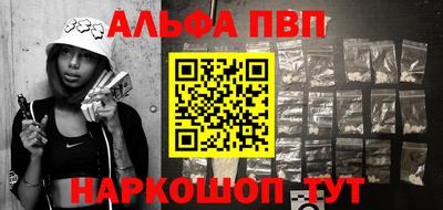 метадон Первоуральск