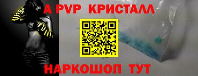гашиш Партизанск
