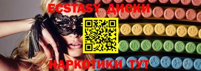 гашиш Партизанск
