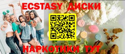 метадон Первоуральск