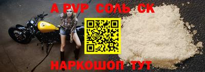 метадон Первоуральск