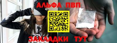 гашиш Партизанск