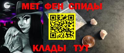 амф Пенза