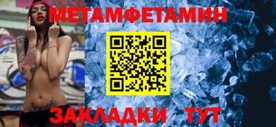амф Пенза