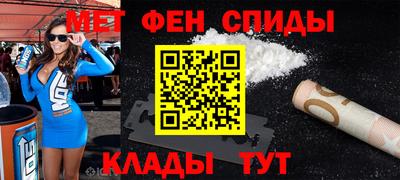 амф Пенза