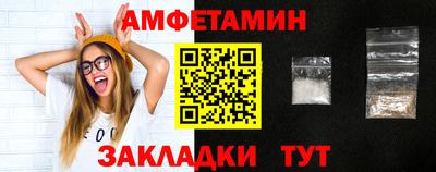 амф Пенза