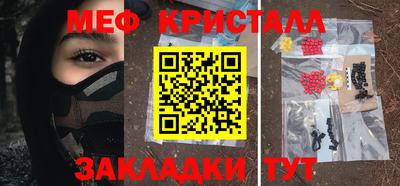 метадон Первоуральск