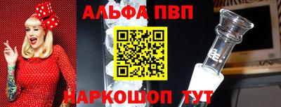 амф Пенза