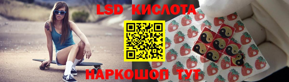 ЛСД экстази ecstasy Соликамск