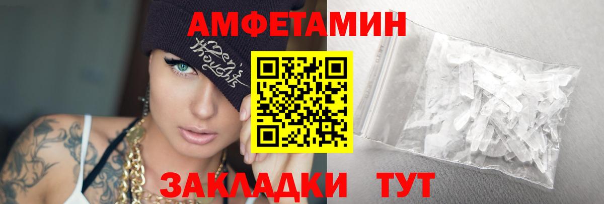 Соликамск  Метамфетамин пудра  Метамфетамин пудра  Вход с VPN 