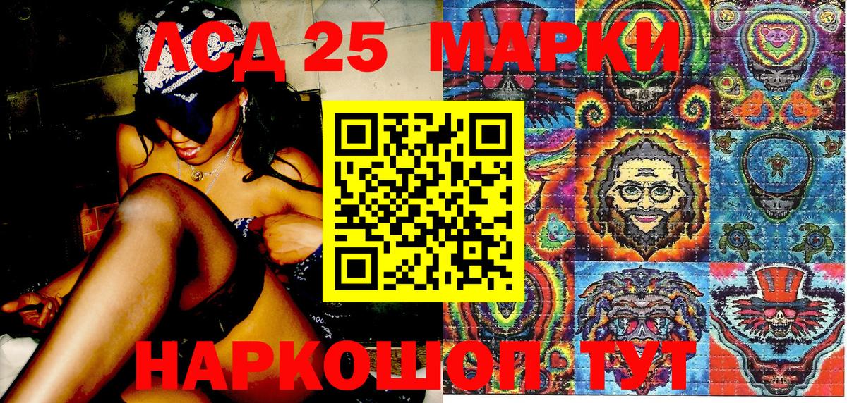 Марки N-bome 1,8мг  Марки N-bome 1,8мг  как найти закладки  Соликамск  Вход с VPN 