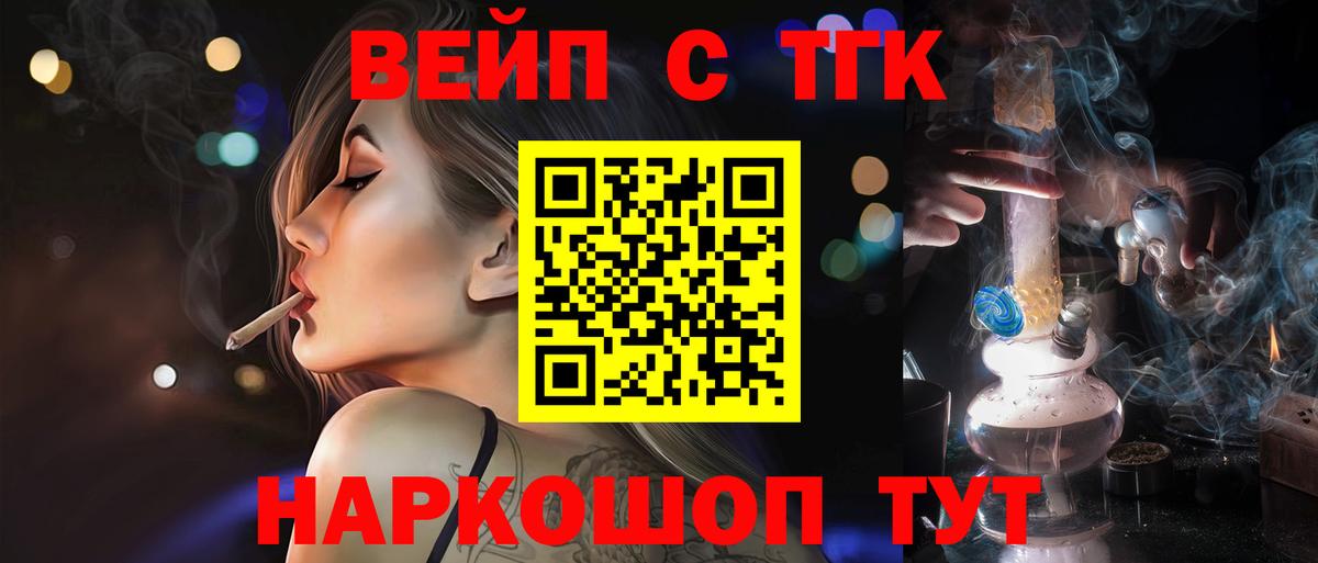 Дистиллят ТГК Wax Соликамск