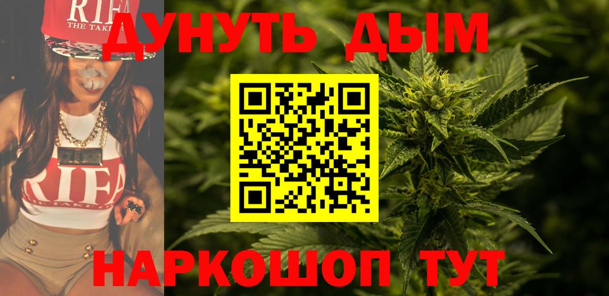 Конопля OG Kush Соликамск